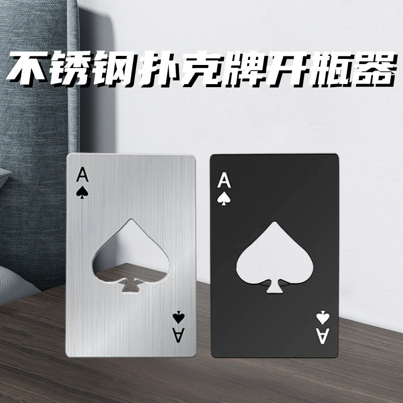 Творческий покерный пивной открывалка для бутылок из черного персика A открывалка для бутылок Многофункциональная открывка для пива