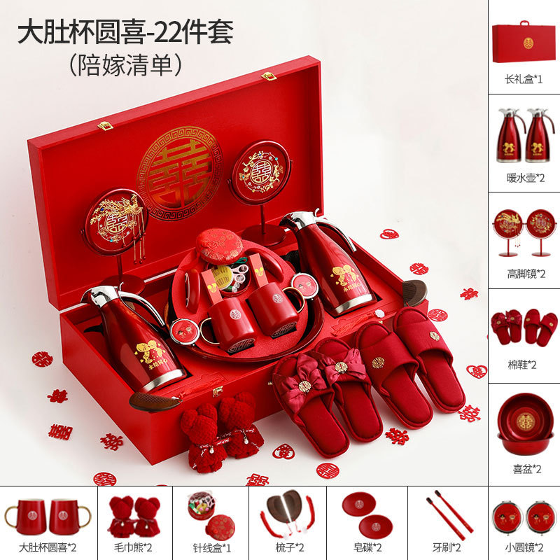 新娘结婚用品大全娘家嫁妆洗漱套装陪嫁物品女方全套高档婚庆喜箱|undefined