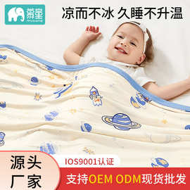 儿童薄款冰丝毯夏季新生宝宝空调被幼儿园多用午睡毯厂家现货批发