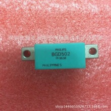 BGD502��BGD506��BGD602    רӪ��Ƶ��  ��Ƶģ��  �ֻ���Ӧ