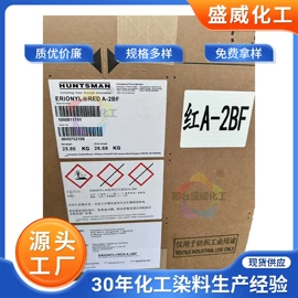酸性染料;活性染料;分散染料