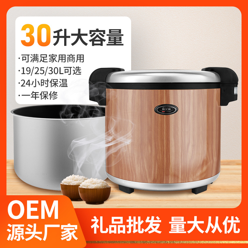 厂家供应批发商用半球米饭保温桶大容量不锈钢饭桶长时间保温桶定