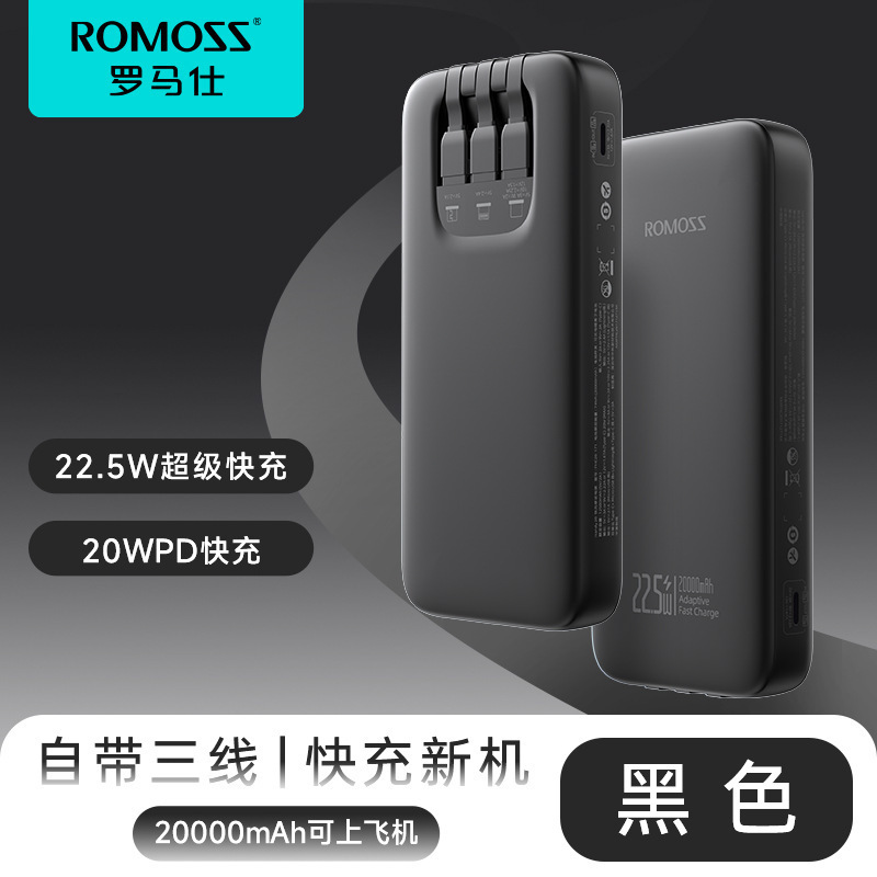 充电宝快充20000毫安2万移动电源快充适用小米华为苹果可上飞机|undefined