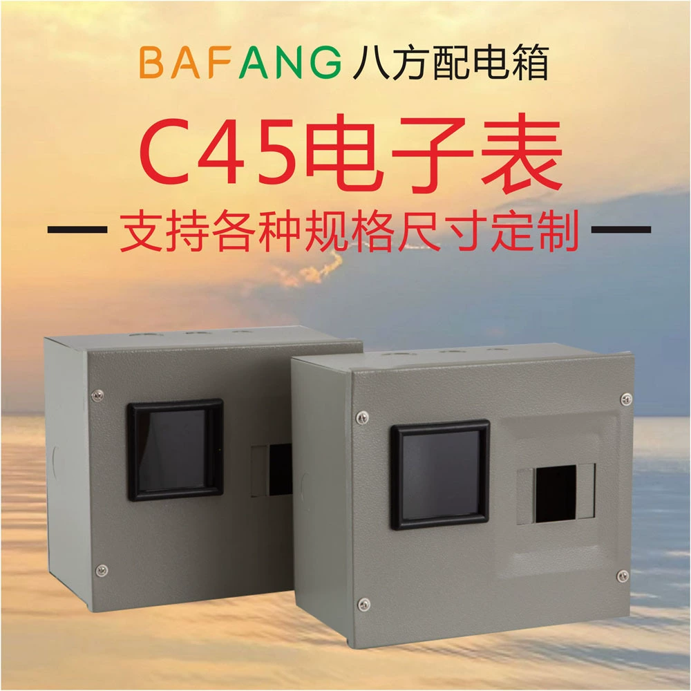 Щит метр C45 X2-4 X6-позиция железный ящик белый серый воздушный выключатель железный ящик электропроводка ящик силовой ящик управления