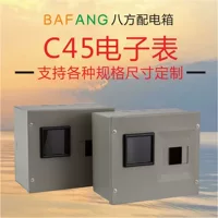 Щит метр C45 X2-4 X6-позиция железный ящик белый серый воздушный выключатель железный ящик электропроводка ящик силовой ящик управления