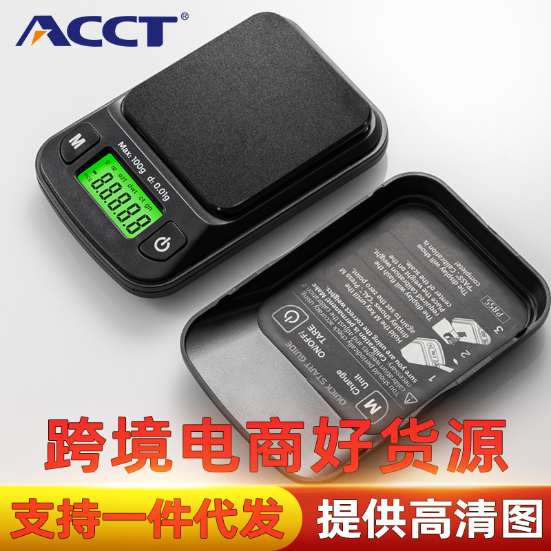 跨境高度黄金珠宝秤0.01g迷你便携式口袋秤 秤克拉秤电子秤 手提