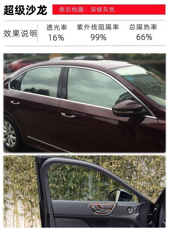 3m Car Film, Heat-Insulating and Explosion-Proof Film, Anti-Uv Solar Film, Crystal 70 Front Windshield Film, Full Car Glass Heat-Insulating Film