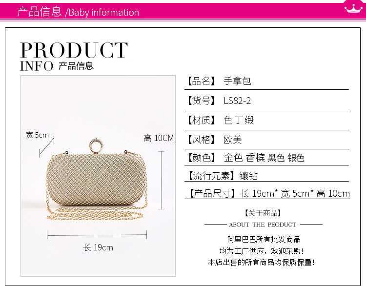 New European And American Rhinestone Dinner Bag Cosmetic Bag Diagonal Mesh Diamond Bag Wholesale display picture 1