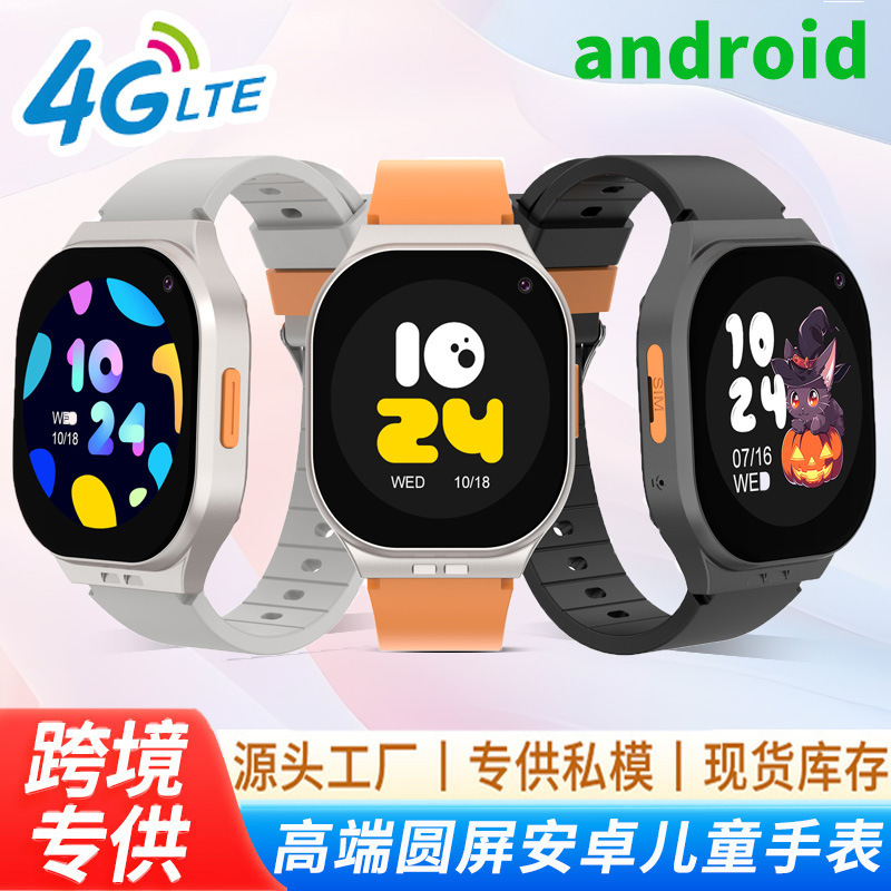 Cross-Border D10 Bluetooth Calling Watch Gps Positioning Android 4g Smart Watch Whatsapp Children's Phone Watch