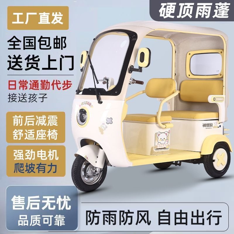 Triciclo Eléctrico Techado de Carga y Pasajeros, Doble Fila, para Adultos y Uso Doméstico image 2