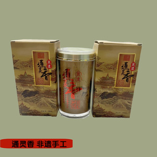 �羳ͨ�`����z���ֹ����˼ӳ�������۹��b��ߙnͨ�`�㼃�ֹ�