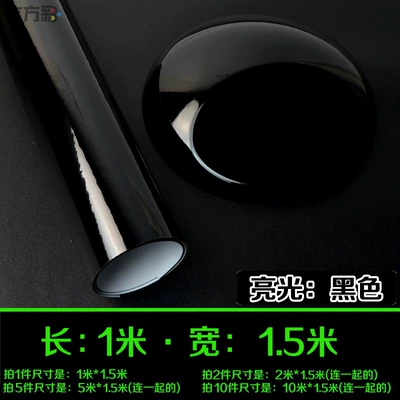 Auto Color Change Film | roof, car wrap, self-adhesive car wrap - glossy-black-1m-length-x-15m-width-default-item