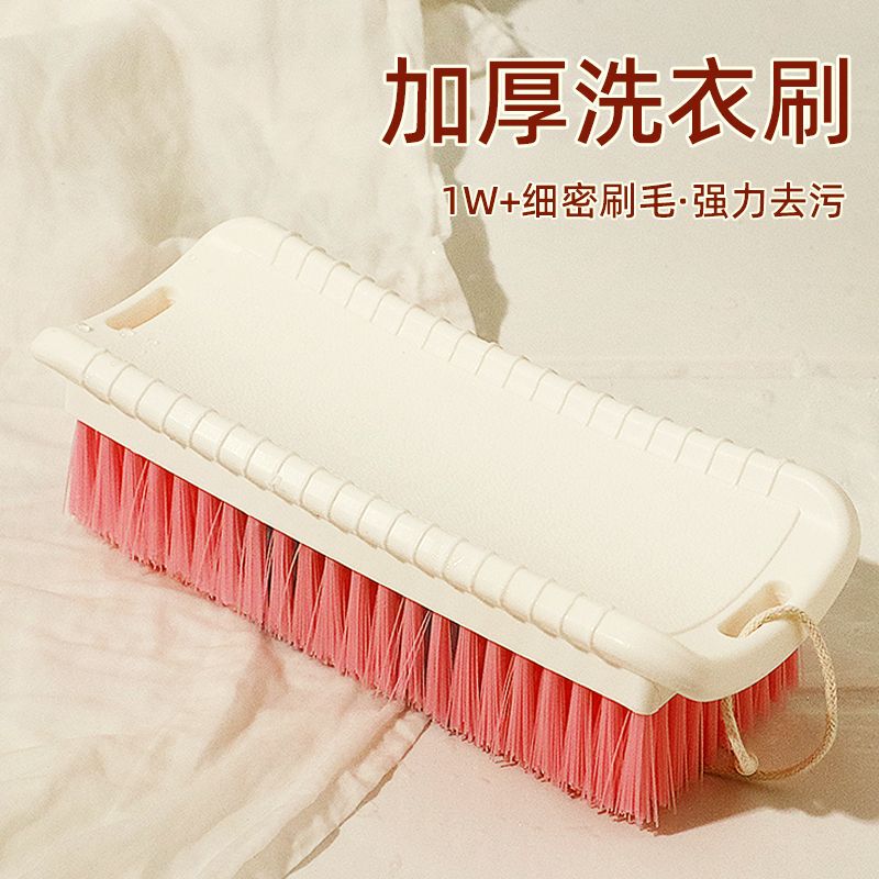 刷子鞋刷洗衣服洗鞋专用刷子硬毛多功能缝隙清洁刷浴室水槽地毯刷|undefined