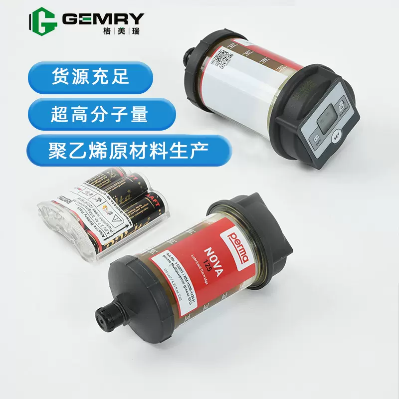厂供多功能自动注油器 德国permaNOVA型系列润滑单点式自动注油器