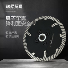 125~230MM护齿波纹片带法兰盘M14~5/8-11花岗岩切割片金刚石锯片