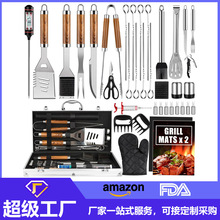 厂家现货 不锈钢烧烤工具38件套户外BBQ烧烤用具便捷铝箱组合套装