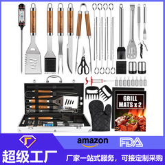 メーカー現物ステンレスバーベキュー道具38点セット屋外bbqバーベキュー道具便利アルミ箱セット