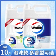 ����ĭ���¶ʿϴ��Һ5L��Ͱ�a���b�������o�ڱ��Ƶ��׃��@�Ӽ�