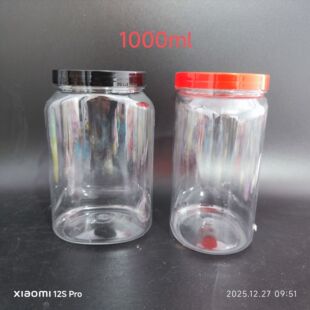 85��1000ml�����Ͱ�Թ��s�Z���~�ǹ��ޏN���ռ{ƿpet͸������ƿ