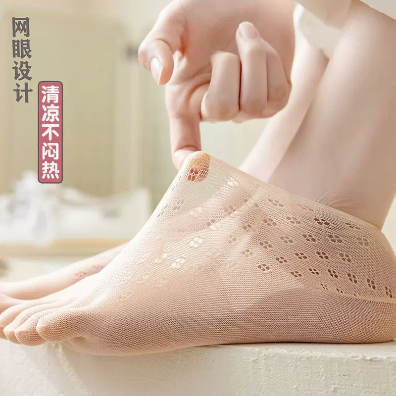 五指袜子女夏季薄款分趾浅口短袜硅胶防滑不掉跟冰丝网眼隐形船袜