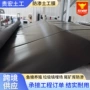 污水处理养殖黑色土工膜
