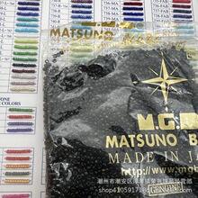 ��װ����DIY�ղ��������� MGB�������� ��ɫ������ 748# 2MM  3MM