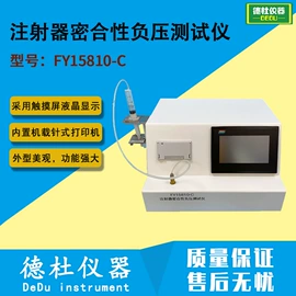 测定仪;水质分析仪;纺织用仪器