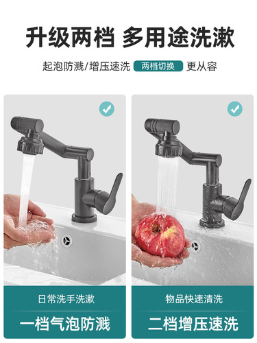 Mechanical arm universal water faucet washbasin hot and cold water home kitchen bathroom face basin washstand countertop basin pool
