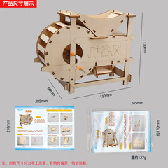 Agricultural tools windmill machine technology production creative small invention science small production handmade diy toys work materials