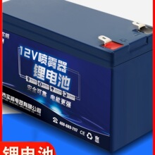 늄Ӈ��F���늳�12v8ah�ƿ��ؓʽ��ș�C���12ah��������늳�