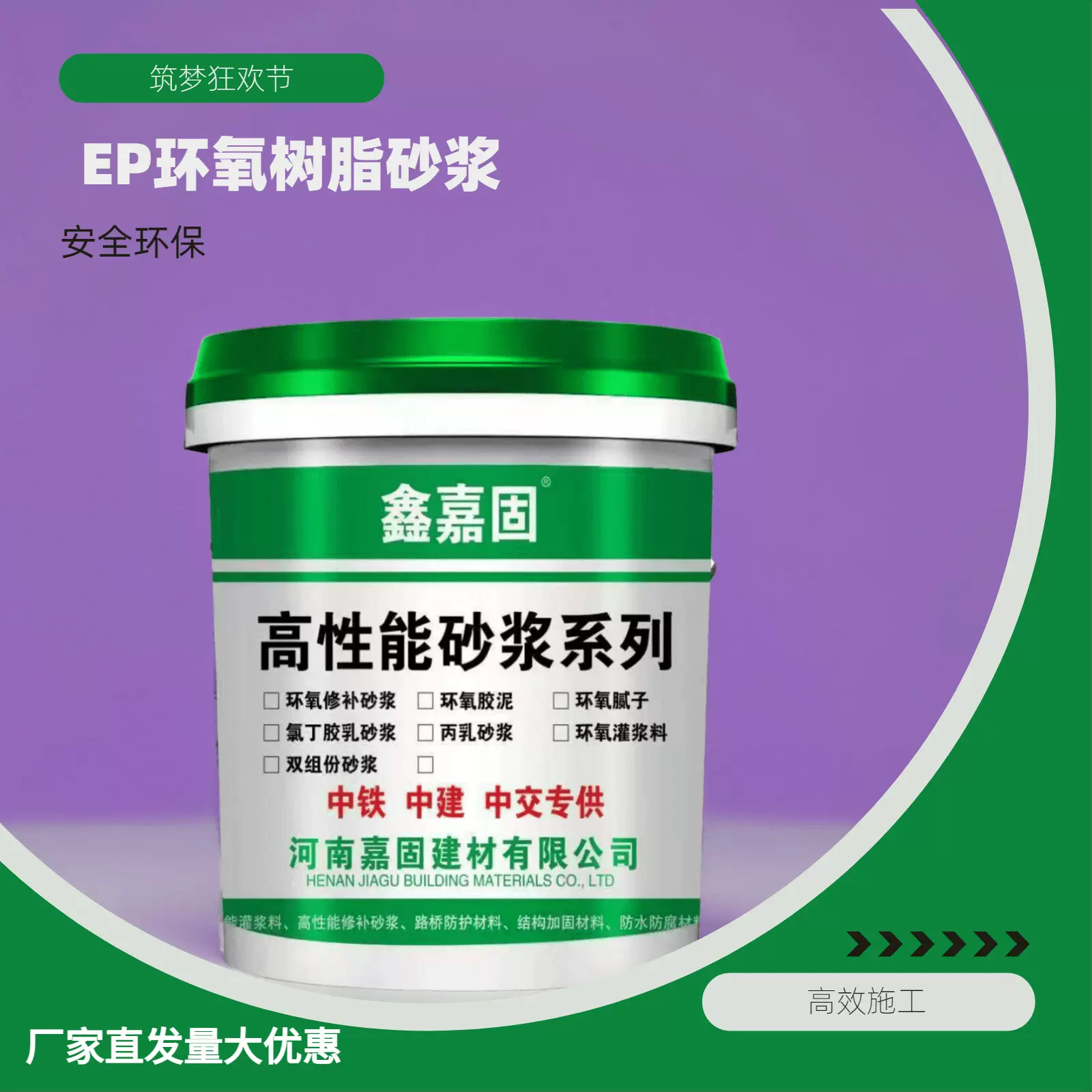 环氧树脂砂浆高强度高抗拉环氧修补砂浆结构修补加固环氧树脂胶泥