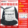 增强防静电高耐磨高强度pa66