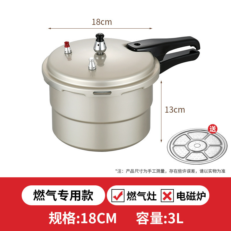 红双喜燃气高压锅两用压力锅煤气商用防爆家用小型锅具铝合金韩式|undefined