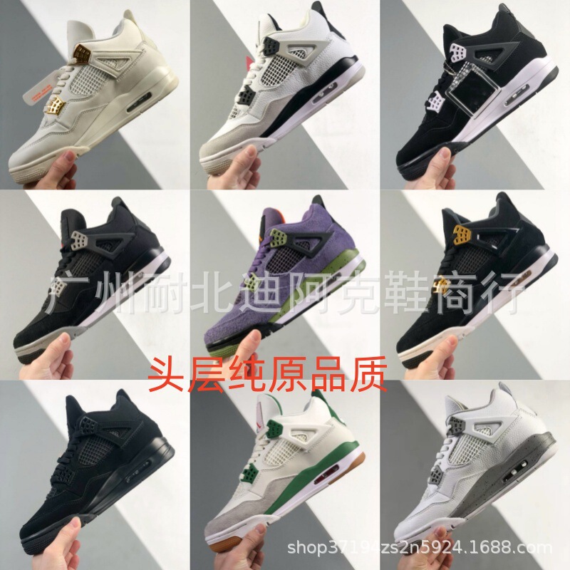 Putian Pure Original AJ4 Basketball Shoes Men's and Women's Shoes Black Cat Platinum Shock Absorbing Air Cushion Shoes Wear-resistant sneaker Cross-border 36-48