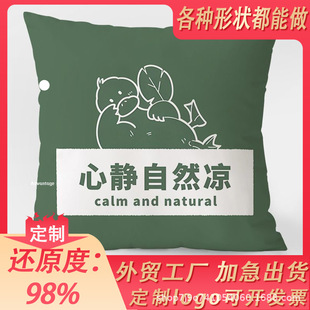 ���Ʒ��α���U���p���ӡ��D������Ƭ��˯���^ɳ�l�L�l��ͨ���^