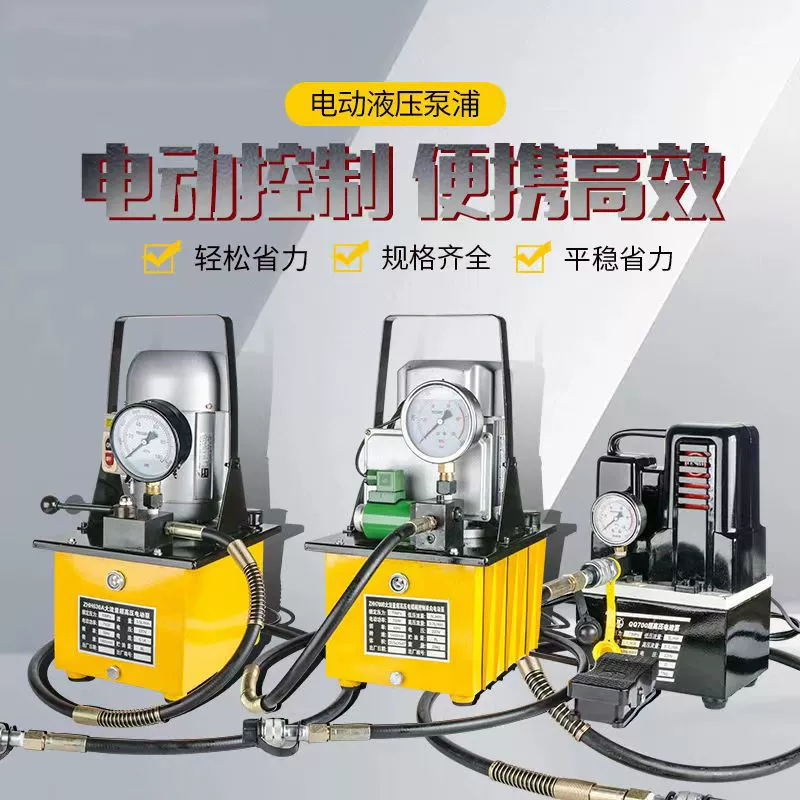 Двухъярусный масляный двухъярусный электрический насос сверхвысокого напряжения 70 МПа плунжерных насосов сверхвысокого давления двухместный насос высокого давления