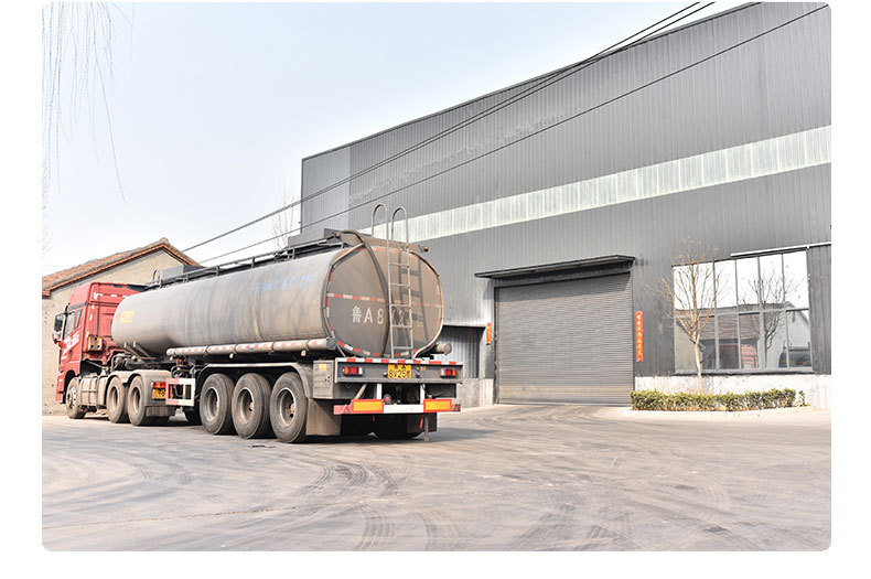 甘油（丙三醇）_15