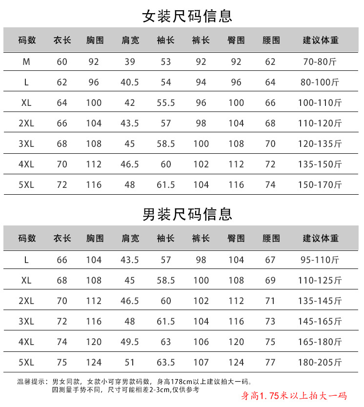 微信图片_20221204000850