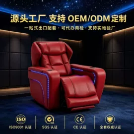 功能沙发;皮艺沙发;床头柜