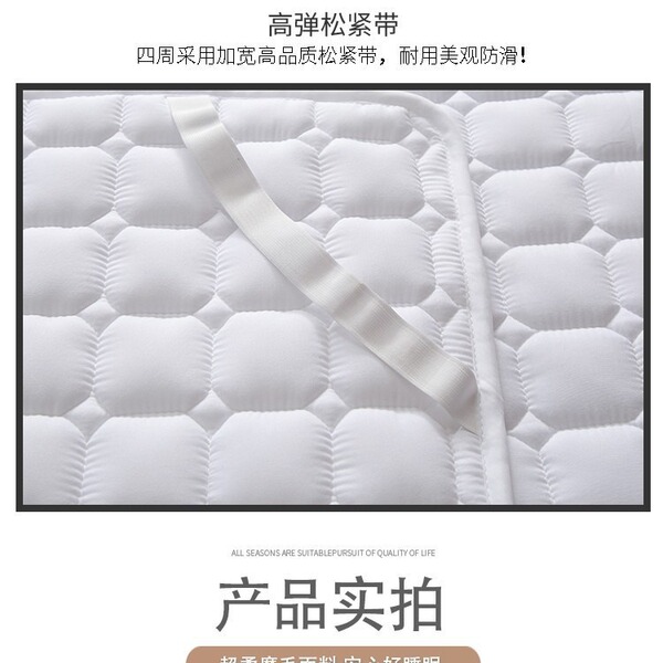 mattress