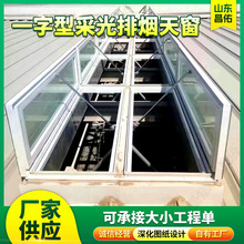 厂家安装电动采光排烟天窗一字型三角形排烟窗屋顶通风天窗