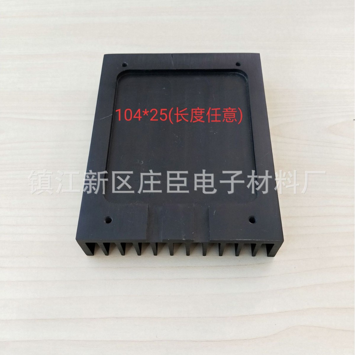 挤压模块电子散热器工业散热片镇江庄臣厂家 来图 散热片104*25