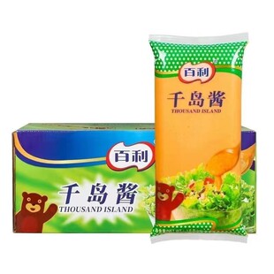 ����ǧ�u�u1kg ˮ���߲�ɳ�� ��˾��˾����TĨ�u�� ɫ���{ζ�u