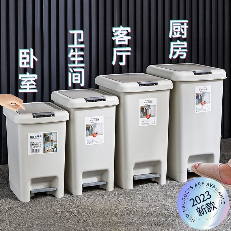 Bote de basura, cubo de basura de gran capacidad para el hogar, baño, cocina, sala de estar, cubo especial engrosado con tapa