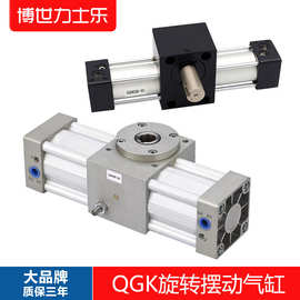 QGK大扭力旋转摆动气缸QGK32/50/63/80/100/125-90-180-270-360度