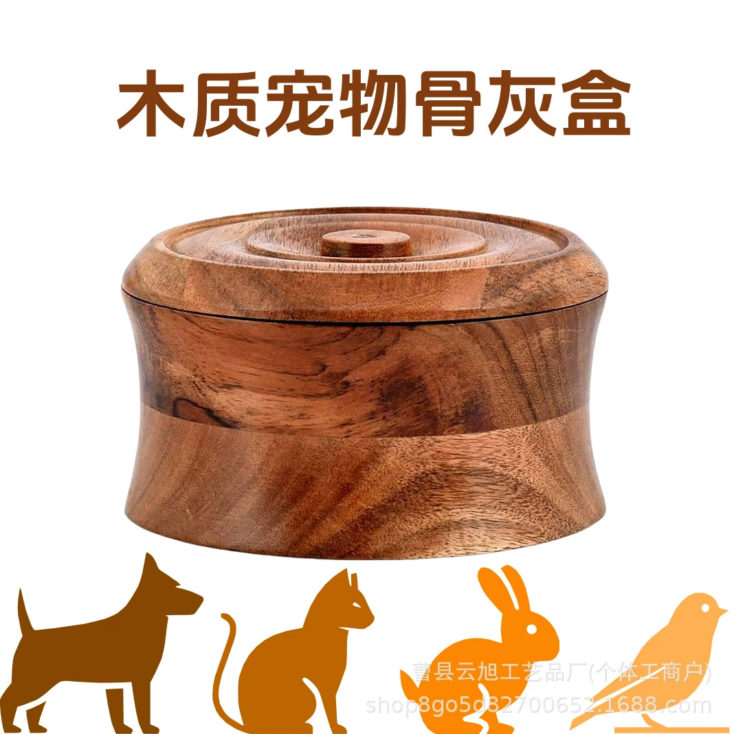 Деревянная пепел для домашних животных Коробка для захоронения котенка для собак