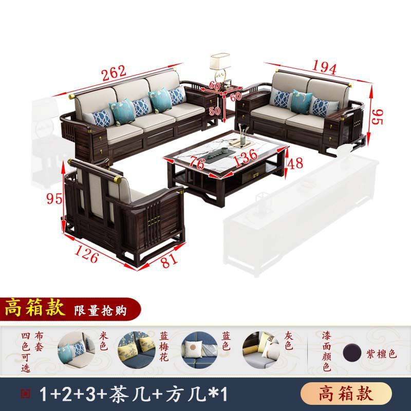 3+2+1+긴 커피 테이블+사각형 테이블*1(권장)