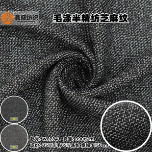 ��ʢ�����ﶬ�뾫����֥��y�ۻ��ؕr�b��ë������W82841