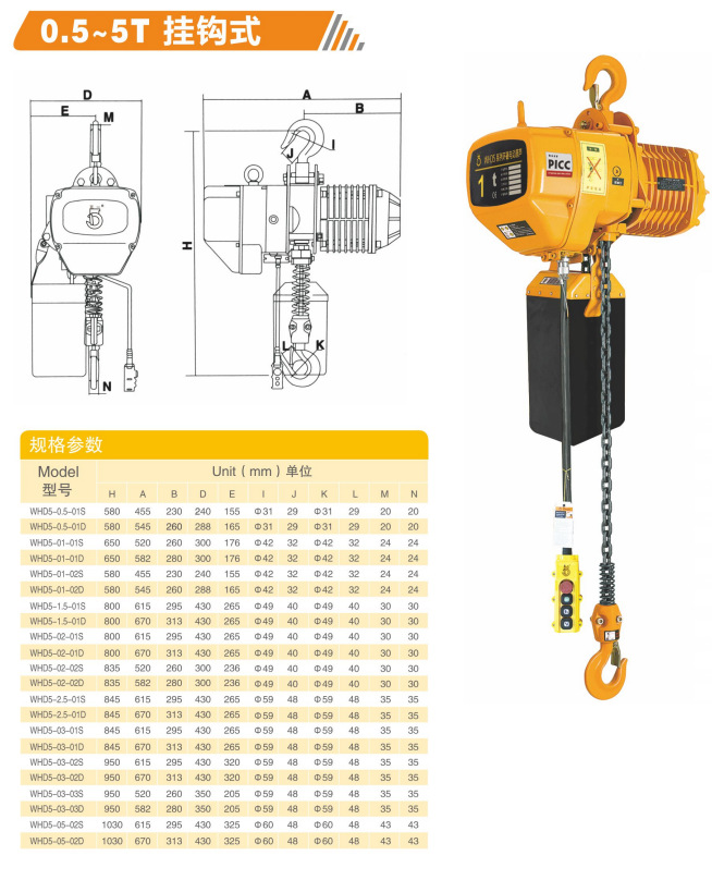 固定式详情1.jpg