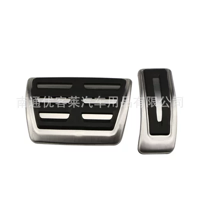 Suitable for Audi A4/A5/A6/A7/Q5 punch-free non-slip accelerator brake rest pedal modification accessories (Dekorativ pedal başlıqları) - automatic